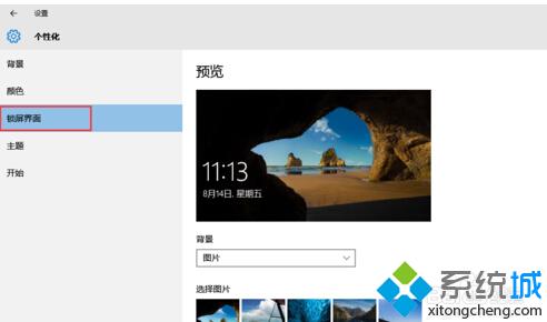 win10ϵͳôĻ?