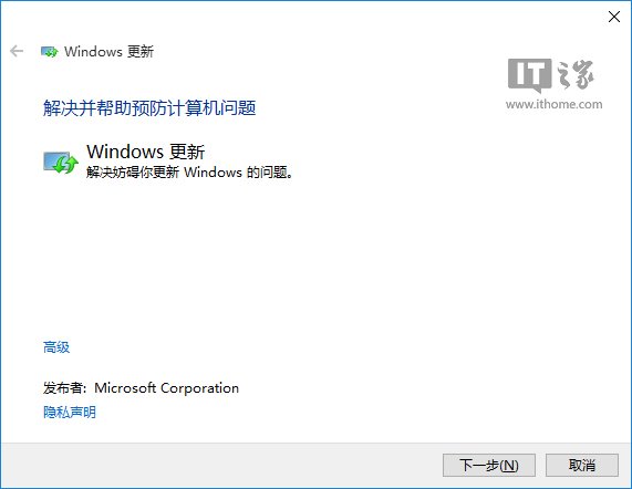 win10应用商店下载不了应用怎么办