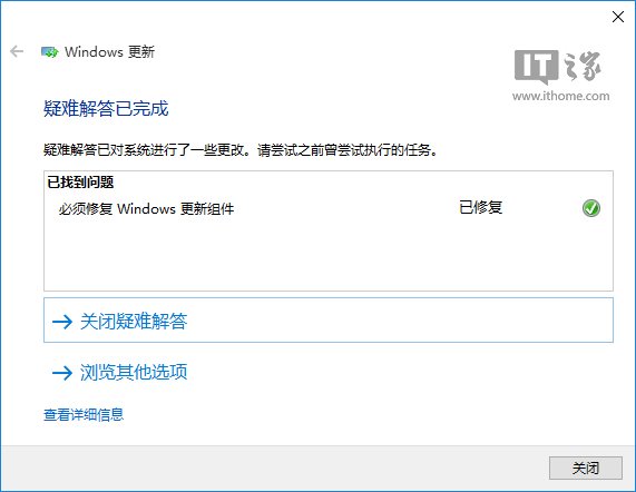 win10应用商店下载不了应用怎么办