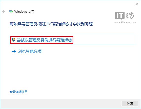 win10应用商店下载不了应用怎么办