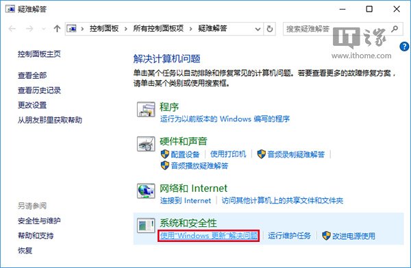 win10应用商店下载不了应用怎么办