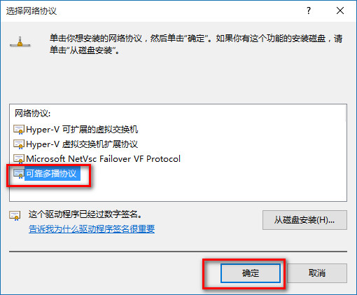 win10IE浏览器无法打开网页怎么办