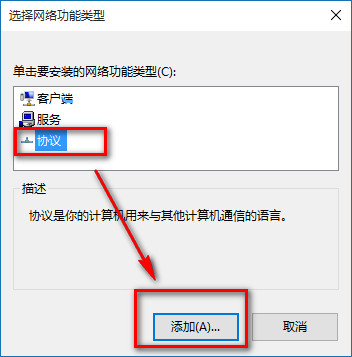 win10IE浏览器无法打开网页怎么办