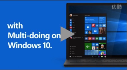 如何有效的在Win 10上进行多任务操作