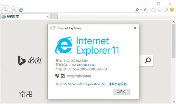 Win10只用Edge？