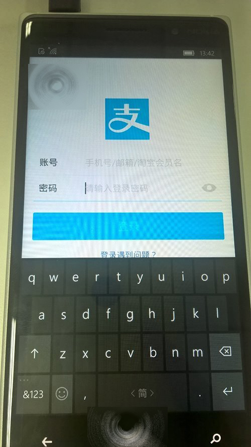 Win10 Mobile 10512安卓应用键盘问题