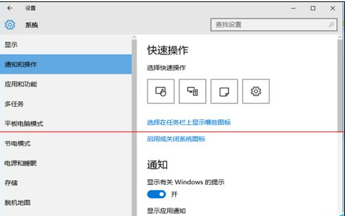 win10任务栏没反应显示黑色的长条该怎么办？