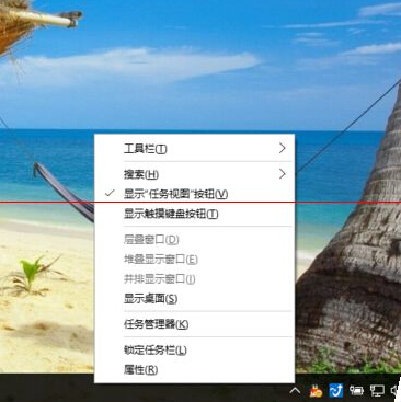 win10任务栏没反应显示黑色的长条该怎么办？