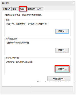 win10系统卡开机启动慢怎么办?