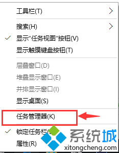 Win10系统如何设置开机启动程序？