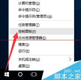 Win10正式版怎么卸载IE浏览器？