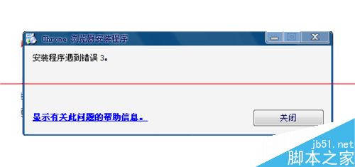 Win10正式版怎么卸载IE浏览器？