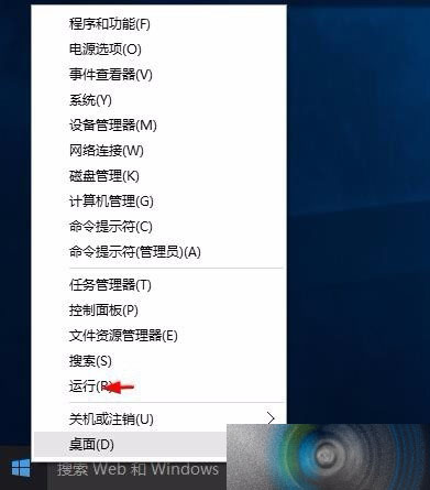 win10锁定的网页无法复制该怎么办？