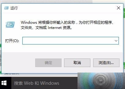 win10锁定的网页无法复制该怎么办？