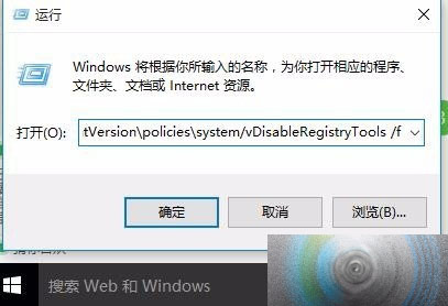 win10锁定的网页无法复制该怎么办？