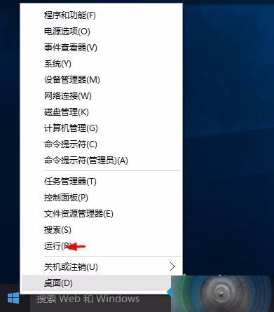 win10锁定的网页无法复制该怎么办？