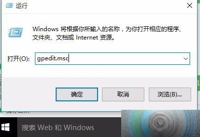 win10锁定的网页无法复制该怎么办？