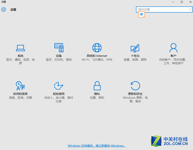 win10正版和盗版有什么不同