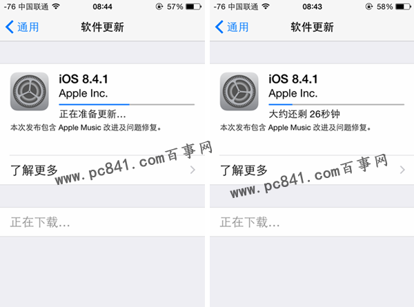 iOS8.4.1怎么升级