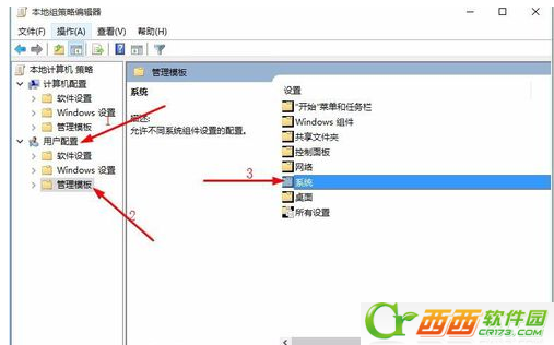 win10锁定的网页无法复制怎么办