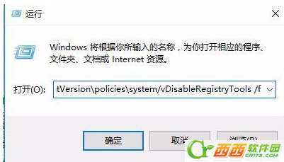 win10锁定的网页无法复制怎么办