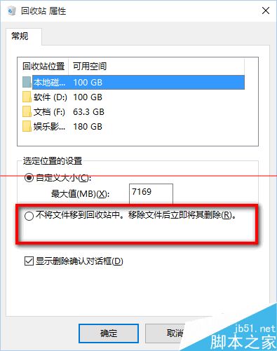 Win10վ