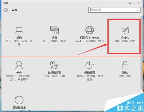 Win10վ