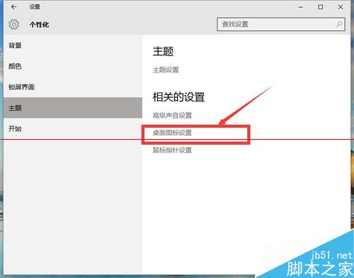 Win10վ