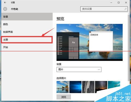 Win10վ