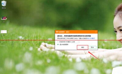 win10中Windows Defender 怎样打开？