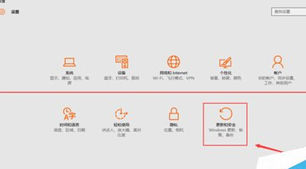 win10中Windows Defender 怎样打开？