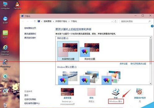 win10开机音乐不见了怎么办？