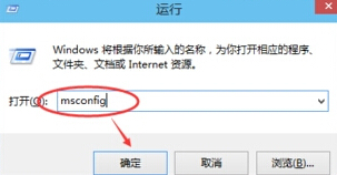 win10如何不重启进入到安全模式