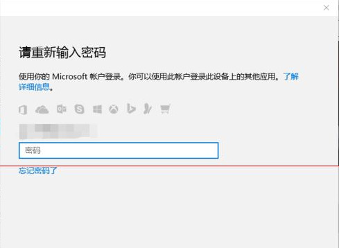 win10家庭版升专业版方法