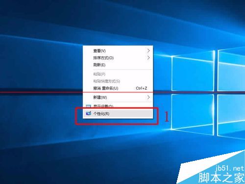 Win10怎么设置自动更换桌面背景？