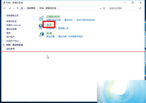 win10正式版怎么是指输入法切换快捷键为Ctrl+Shift？