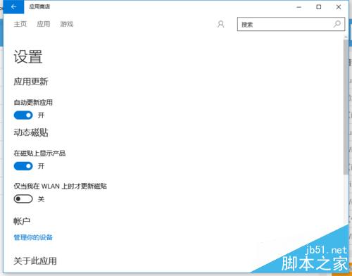 win10Ӧðװ10̨豸޷װӦõĽ