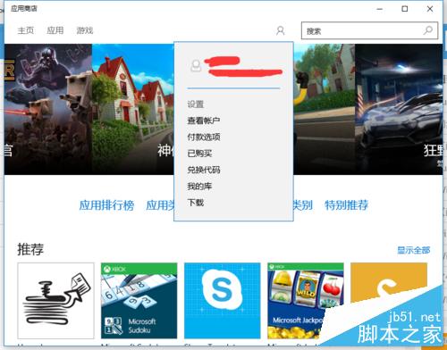 win10Ӧðװ10̨豸޷װӦõĽ