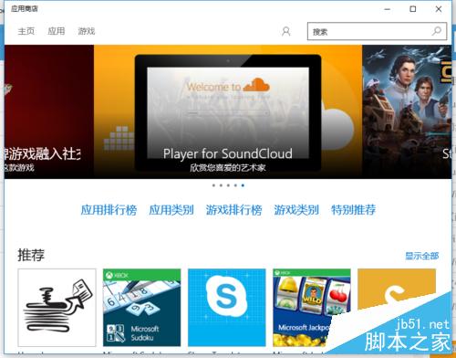 win10Ӧðװ10̨豸޷װӦõĽ