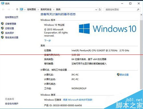 win10哪个版本好用？