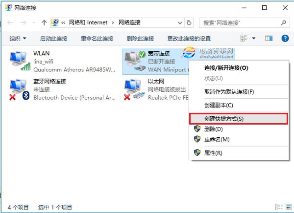 Win10ô