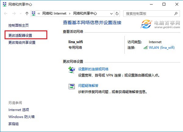 Win10ô