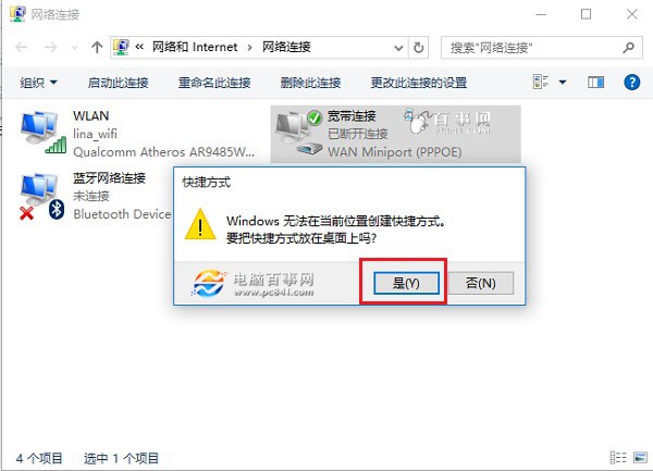 Win10ô
