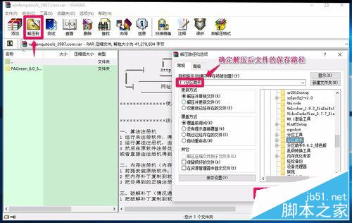 Win10系统磁盘C:\盘空间太大如何缩小?