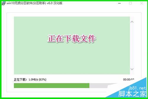 Win10系统磁盘C:\盘空间太大如何缩小?