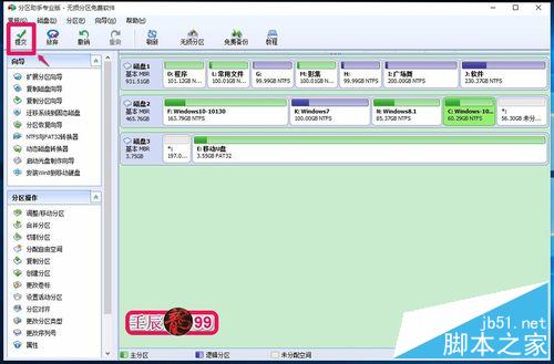 Win10系统磁盘C:\盘空间太大如何缩小?