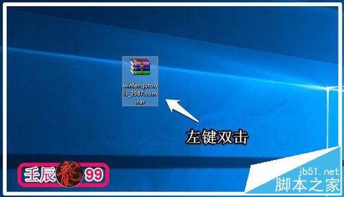 Win10系统磁盘C:\盘空间太大如何缩小?