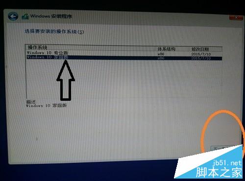 win10怎么升级正版?