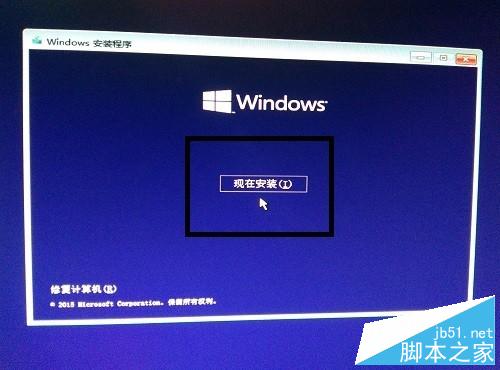 win10怎么升级正版?