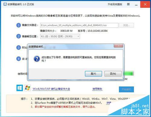 win10怎么升级正版?